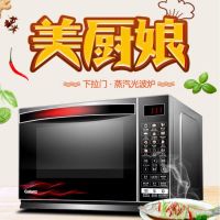 微波炉烤箱家用一体23升智能平板预约g80f23cn3xl-r6k