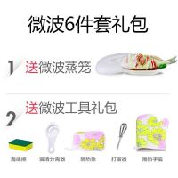 m1-l201b 智能微波炉烤箱一体家用变频光波炉20l升特价|单机+大礼包(顺丰快递)