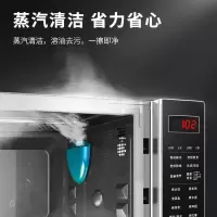 变频微波炉烤箱一体家用小型蒸烤一体机光波炉旗舰c2s7