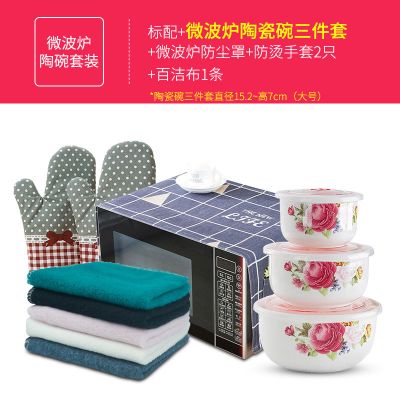 / m1-l202b智能微波炉家用多功能 20升平板迷你小型|微波炉碗套餐