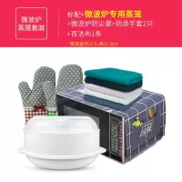 / m1-l202b智能微波炉家用多功能 20升平板迷你小型|微波蒸笼套餐