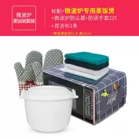 / m1-l202b智能微波炉家用多功能 20升平板迷你小型|微波蒸饭煲套餐