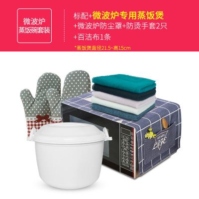 / m1-l202b智能微波炉家用多功能 20升平板迷你小型|微波蒸饭煲套餐