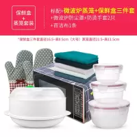 / m1-l202b智能微波炉家用多功能 20升平板迷你小型|保鲜盒+蒸笼套餐