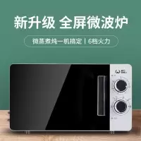 20mx68-l微波炉家用转盘式机械旋钮全自动小型智能20升速热