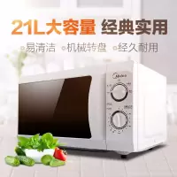/ m1-211a/m1-l213b 21l机械式家用转盘微波炉|M1-211A/M1-L213B