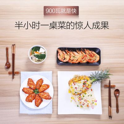 微波炉智能家用蒸烤箱一体机平板光波烧烤新款c2tm1