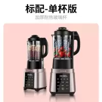 破壁机家用小型新款y928加热全自动多功能婴儿养生豆浆料理机|薰衣草紫-单杯版