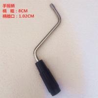 手动压面机黑色摇把固定夹面条机固定架家用手摇柄弯扣夹子固定器|经典黑色：手摇把1个