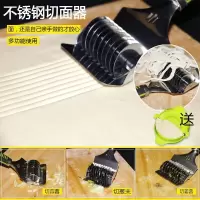 手动切面器家用面条机压面机不锈钢切面刀切面条神器切葱蒜姜器|切面器再送饺子神器 2个
