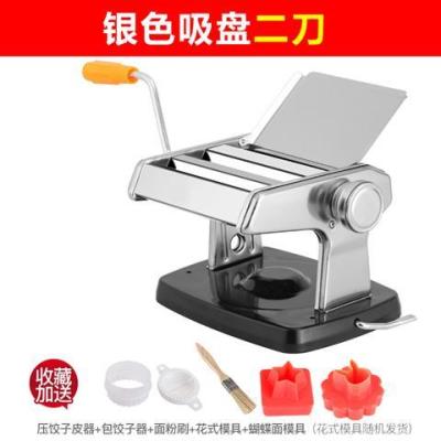 家用面条机小型多功能压面机手动不锈钢擀面机饺子馄饨皮吸盘|升级加厚二刀吸盘款