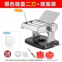 家用面条机小型多功能压面机手动不锈钢擀面机饺子馄饨皮吸盘|吸盘款升级加厚款二刀配揉面袋