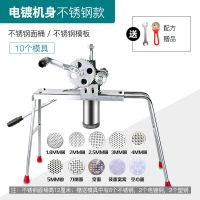 省力双齿轮家用饸饹机手动饸烙粉条压面机河洛压面条机器手摇河捞|10模板不锈钢双齿轮