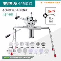省力双齿轮家用饸饹机手动饸烙粉条压面机河洛压面条机器手摇河捞|15模板不锈钢双齿轮