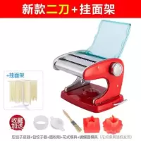 家用面条机小型多功能压面机手动不锈钢擀面机饺子馄饨皮吸盘|吸盘款新款加厚二刀[富贵红]配挂面架