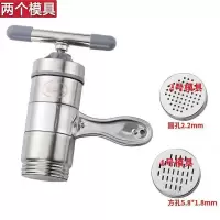 家用手动不锈钢压面机莜面窝窝面条机手工做面机|(压面机)+[两个模具]