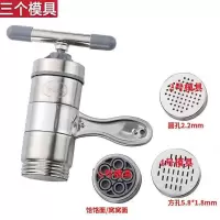家用手动不锈钢压面机莜面窝窝面条机手工做面机|(压面机)+[三个模具]