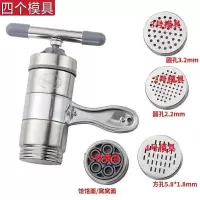 家用手动不锈钢压面机莜面窝窝面条机手工做面机|(压面机)+[四个模具]