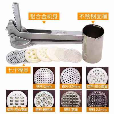 多面手不锈钢面条机手动压面机家用压面器小型饸饹机空心面机|多面手7模具+揉面垫