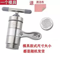 家用手动不锈钢压面机莜面窝窝面条机手工做面机|(压面机)一个模具+清洗巾