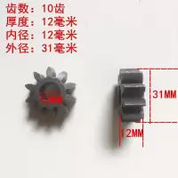 电动手动压面机揉面机面条机压面刀齿轮固定座面刀皮带配件|电动压面刀小齿轮(1对)厚12