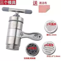 家用手动不锈钢压面机莜面窝窝面条机手工做面机|(压面机)三个模具+清洗巾