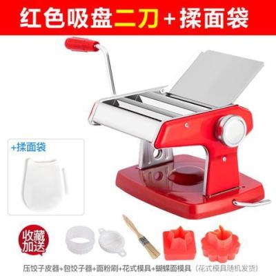 家用面条机小型多功能压面机手动不锈钢擀面机饺子馄饨皮吸盘|吸盘款升级加厚款二刀红色配揉面袋