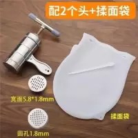 面条机家用小型面食压面机手动饸饹面机手摇做面条机器挤面条神器|配2个头压面机+揉面袋