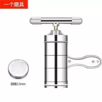 面条机家用压面机手动手拧饸饹面机河捞小型不锈钢饸烙机|灰色[1个模具]