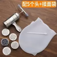 面条机家用小型面食压面机手动饸饹面机手摇做面条机器挤面条神器|压面机配5个头+揉面袋