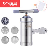 仙凡之恋手动压面机家用饸饹面条机小型河捞机手拧莜面手摇饸络机|灰色5模具+和面袋