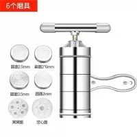 面条机家用压面机手动手拧饸饹面机河捞小型不锈钢饸烙机|灰色[6个模具]
