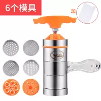 仙凡之恋手动压面机家用饸饹面条机小型河捞机手拧莜面手摇饸络机|橙色6模具+和面袋