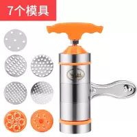 仙凡之恋手动压面机家用饸饹面条机小型河捞机手拧莜面手摇饸络机|橙色7模具