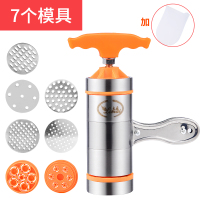 仙凡之恋手动压面机家用饸饹面条机小型河捞机手拧莜面手摇饸络机|橙色7模具+和面袋