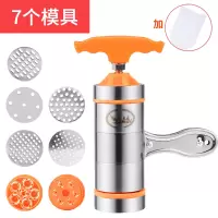 仙凡之恋手动压面机家用饸饹面条机小型河捞机手拧莜面手摇饸络机|橙色7模具+和面袋