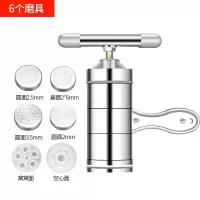面条机家用压面机小型挤做面条机器手动饸饹面机手摇压面条小神器|6个模具(灰色)