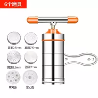 面条机家用压面机小型挤做面条机器手动饸饹面机手摇压面条小神器|6个模具(橙色)