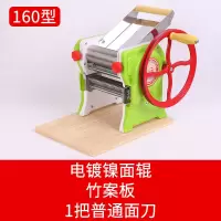 面条机家用手动多功能小型压面机不锈钢饺子皮馄饨皮机擀面切面机|绿色 顶配(2把不锈钢面刀不锈钢面辊)
