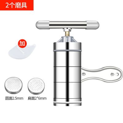 面条机家用压面机小型挤做面条机器手动饸饹面机手摇压面条小神器|2个模具(灰色)加和面袋