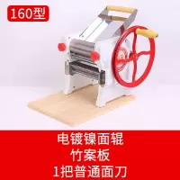 面条机家用手动多功能小型压面机不锈钢饺子皮馄饨皮机擀面切面机|白色 标配(2把普通面刀普通面辊)