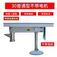 电动饸饹面机不锈钢土豆粉机商用粉条机饸烙面机拉面机河捞面条机|不带电机(安装自己的电机) 30普通款(不能拆卸电镀面桶)