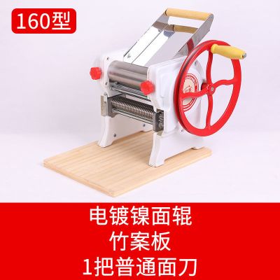 面条机家用手动多功能小型压面机不锈钢饺子皮馄饨皮机擀面切面机|白色 顶配(1把不锈钢面刀不锈钢面辊)