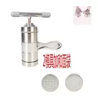 小型面条机家用手动 手摇手拧压面机挤面不锈钢饸饹机|2模具加送和面袋