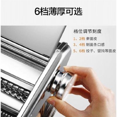 面条机家用手动多功能擀面机馄饨饺子皮手摇不锈钢小型压面机