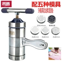 小型面条机家用手动 手摇手拧压面机挤面不锈钢饸饹机|5模具+揉面垫