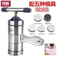 小型面条机家用手动 手摇手拧压面机挤面不锈钢饸饹机|5模具+揉面垫