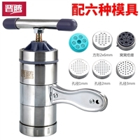 小型面条机家用手动 手摇手拧压面机挤面不锈钢饸饹机|6模具