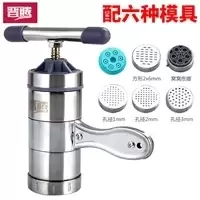 小型面条机家用手动 手摇手拧压面机挤面不锈钢饸饹机|6模具