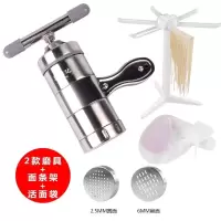 寓亦达 小型面条机家用手动 手摇手拧压面机挤面不锈钢饸饹机|2磨具头+和面袋+面条架